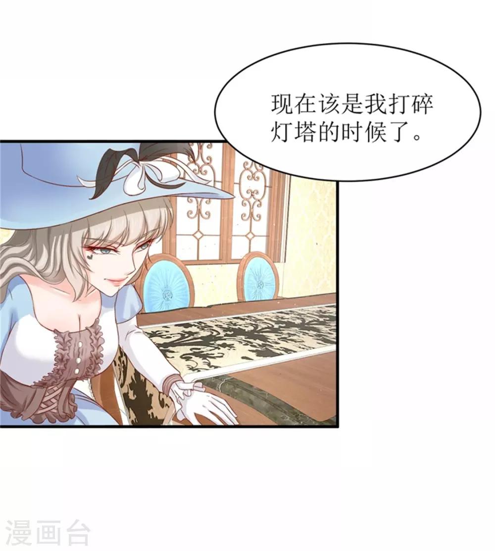 第二部第54话 人是会变的-第158话