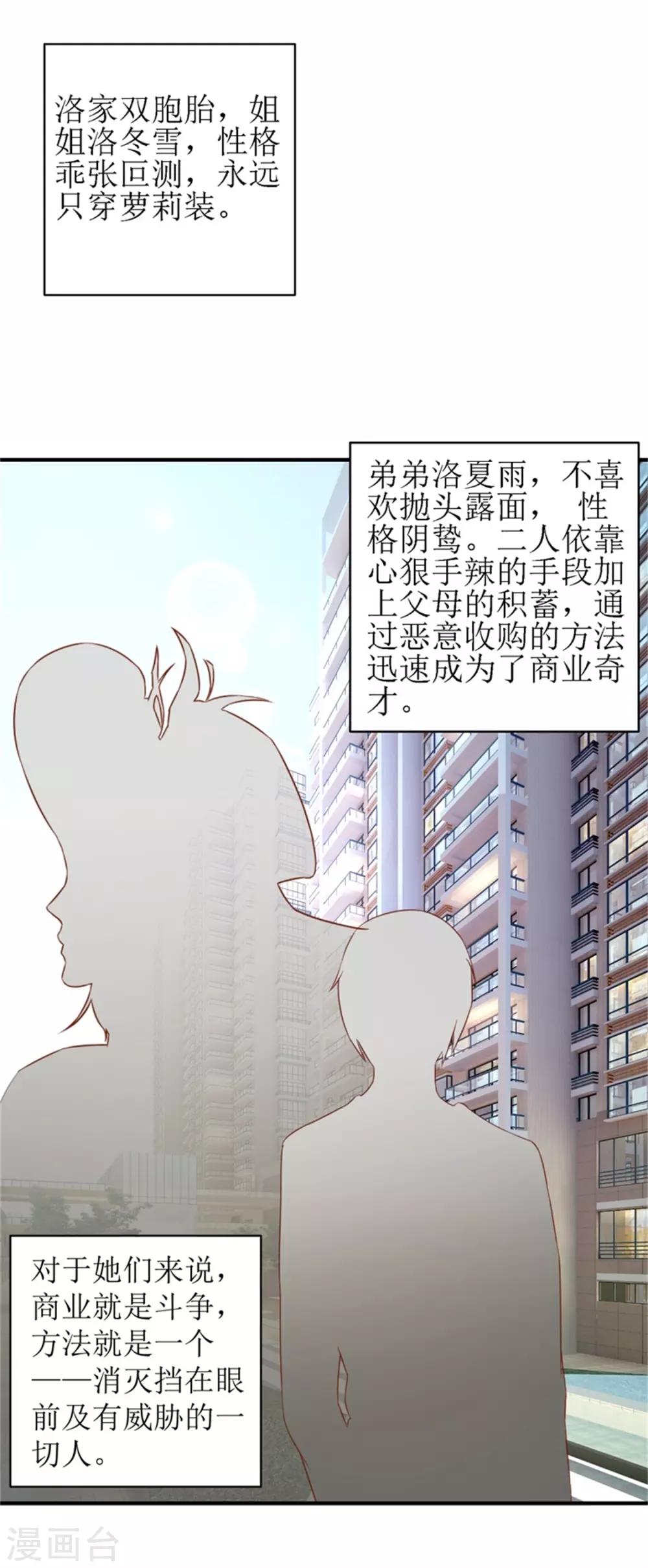 第二部第54话 人是会变的-第158话