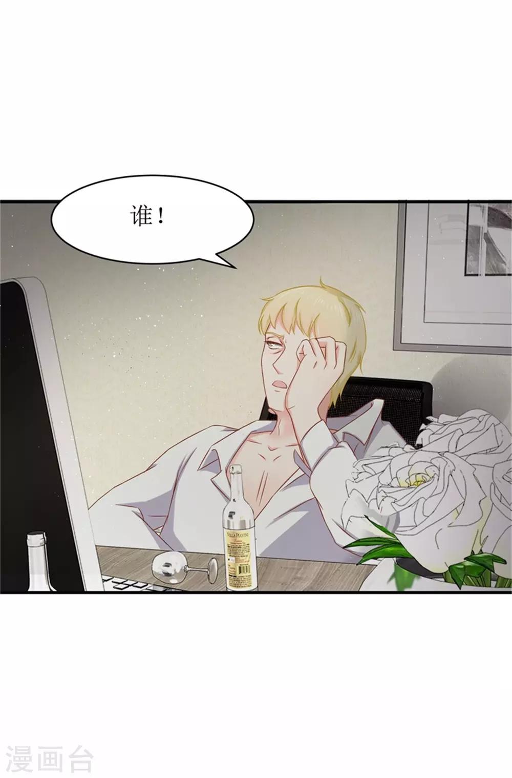 第二部第54话 人是会变的-第158话