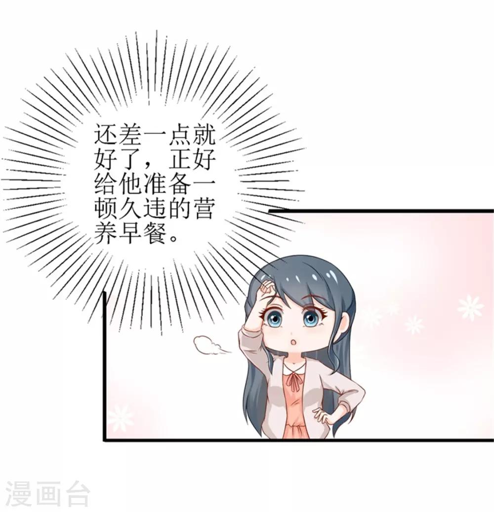第二部第54话 人是会变的-第158话