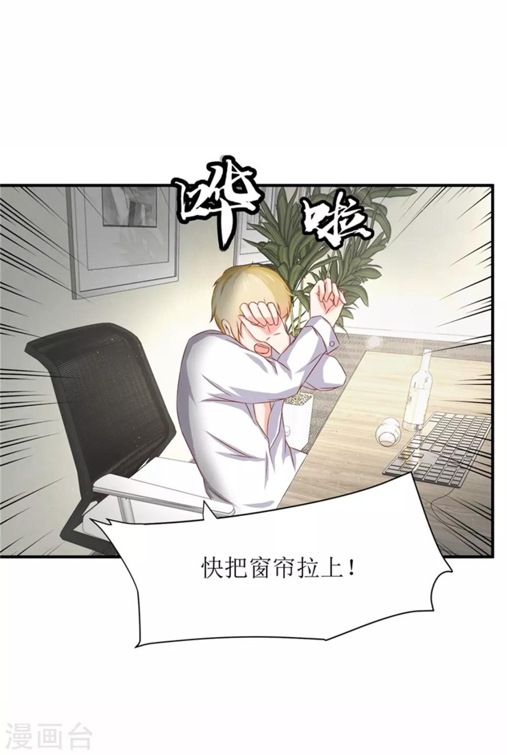 第二部第54话 人是会变的-第158话