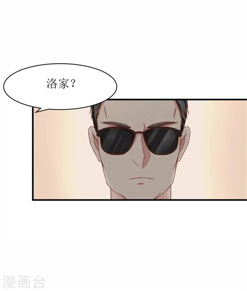 第二部第54话 人是会变的-第158话