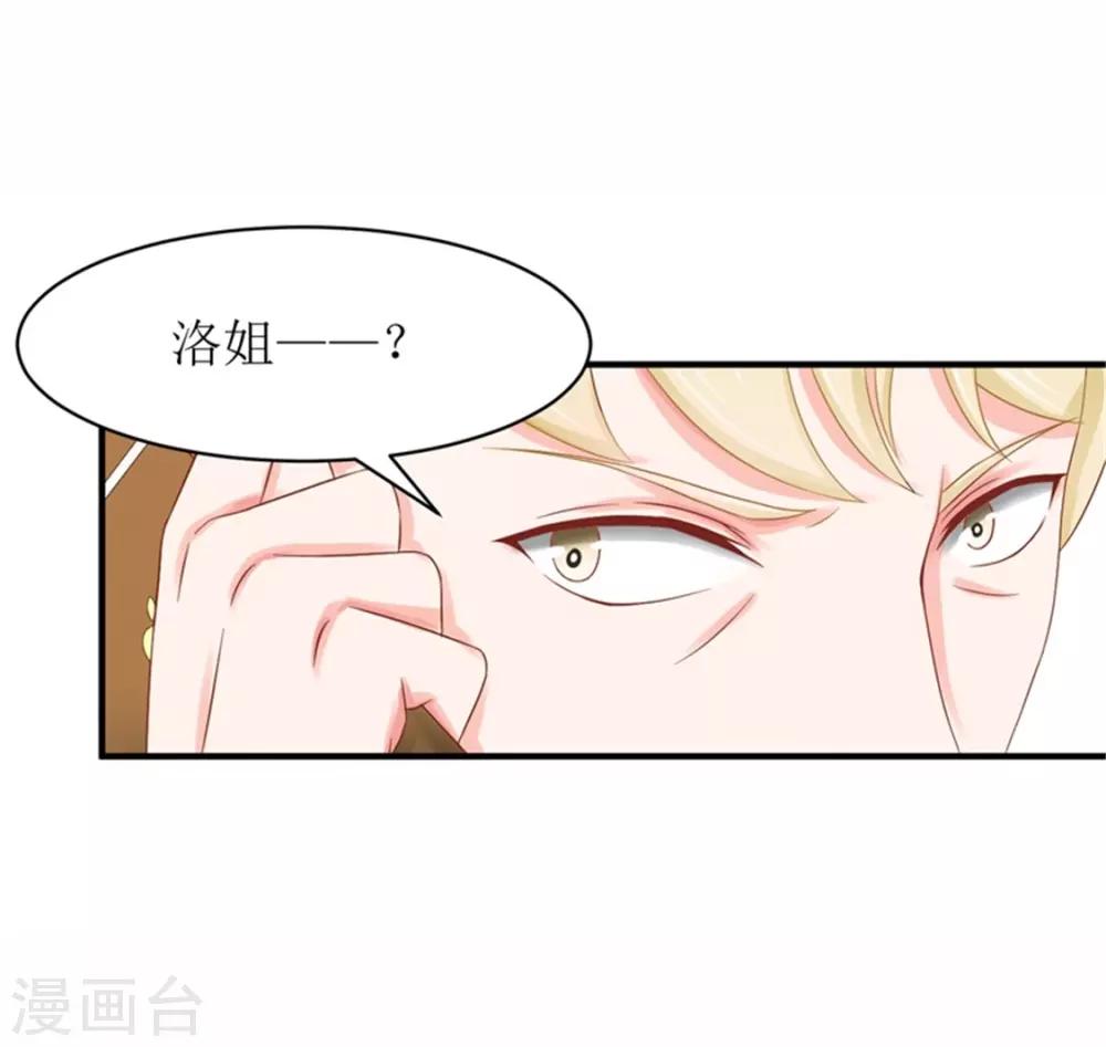 第二部第54话 人是会变的-第158话