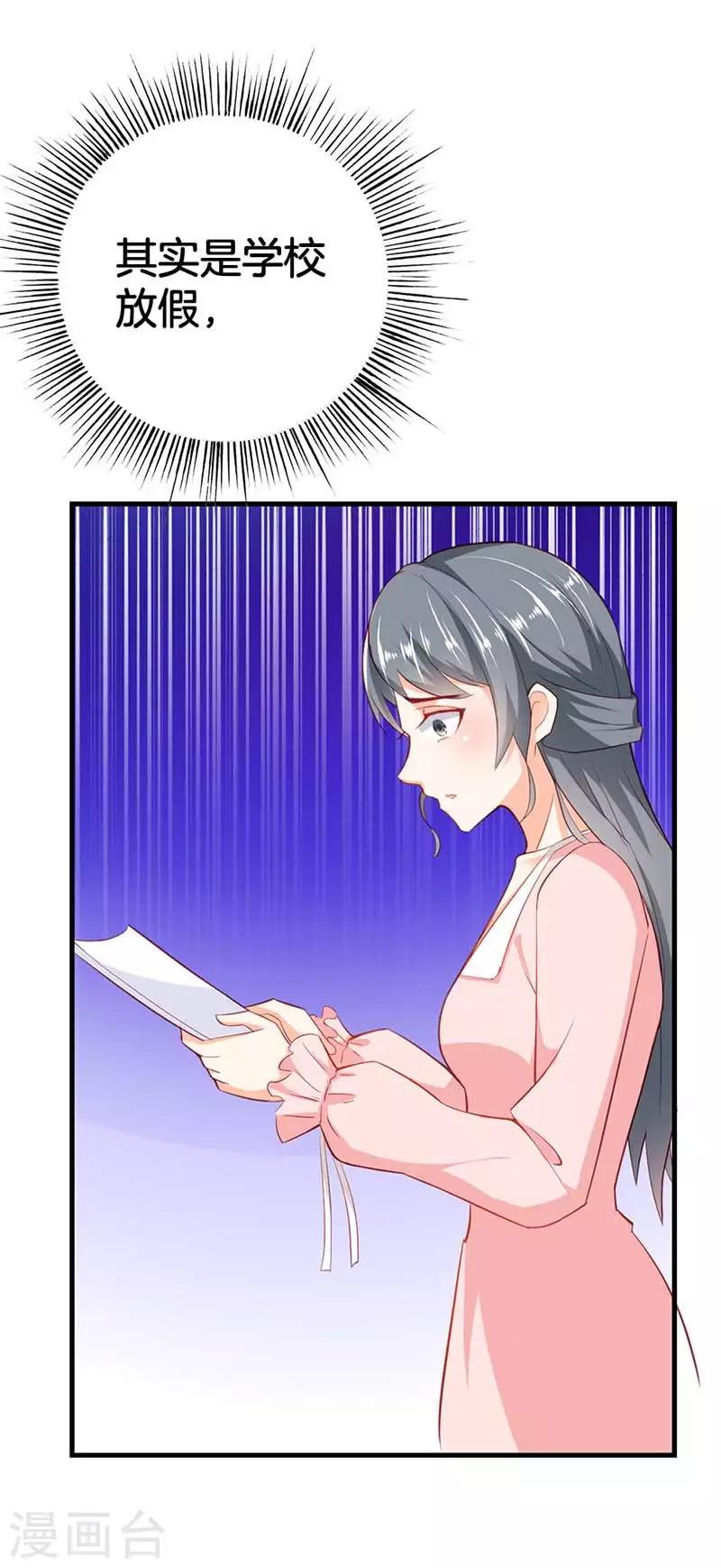 第二部第56话 我不是这个意思-第160话