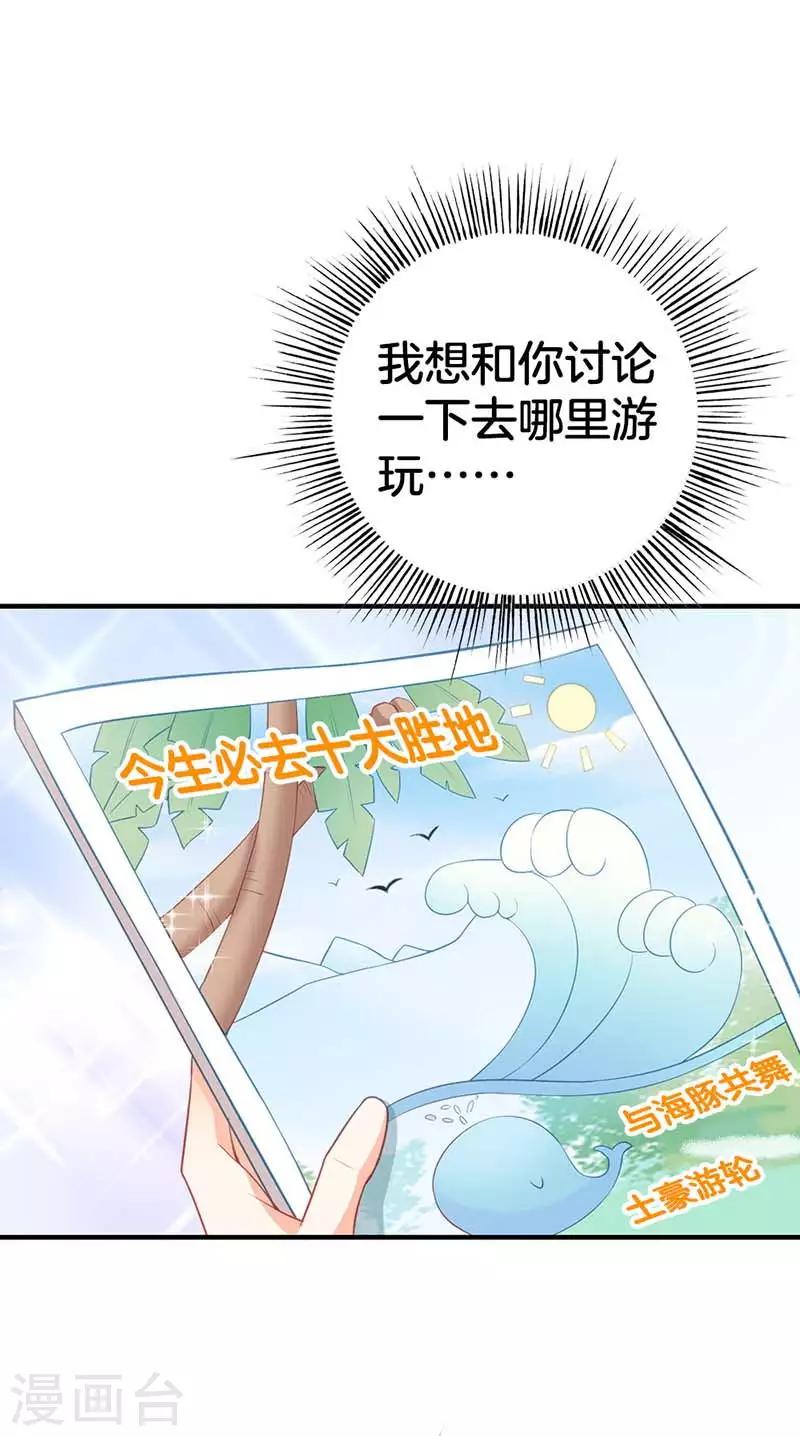 第二部第56话 我不是这个意思-第160话