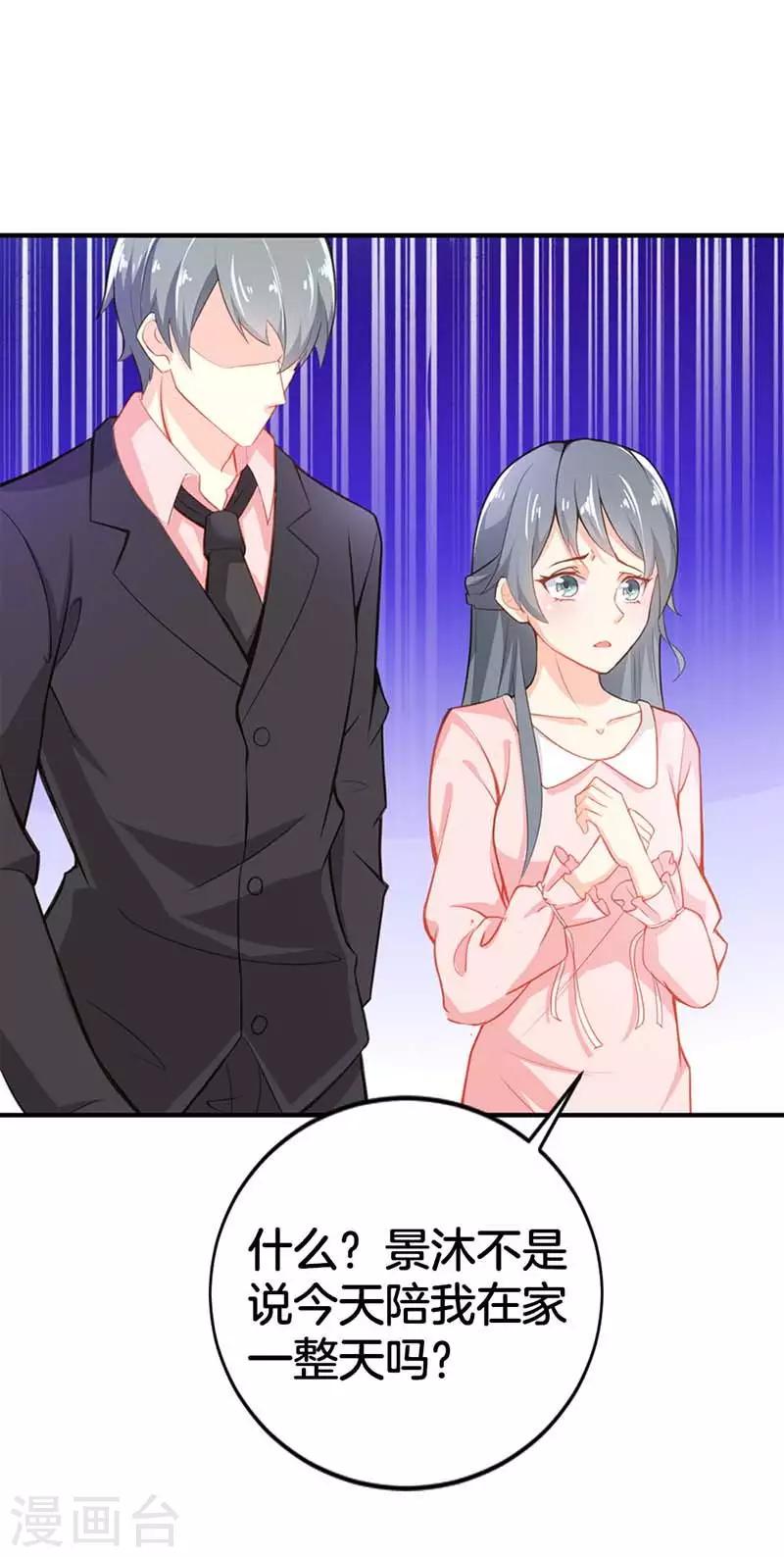 第二部第56话 我不是这个意思-第160话