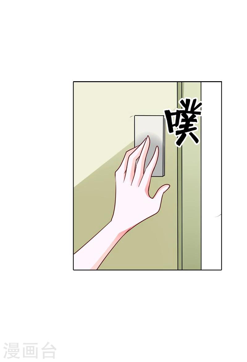 第18话 你的清风哥哥更没有礼貌-第18话