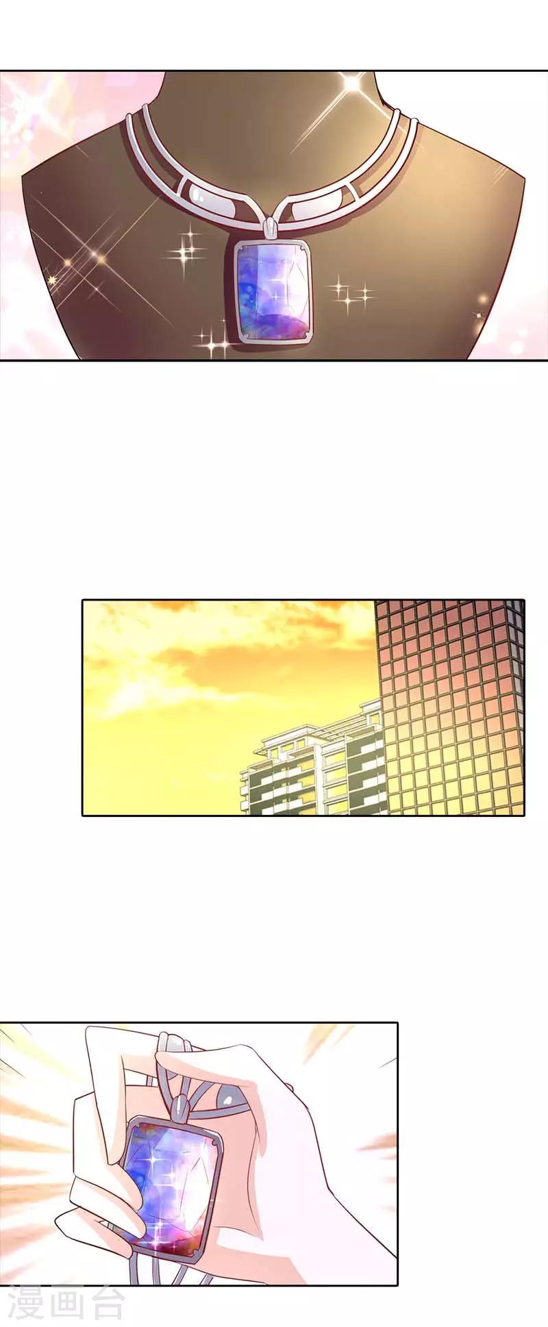 第36话 流星雨项链-第36话