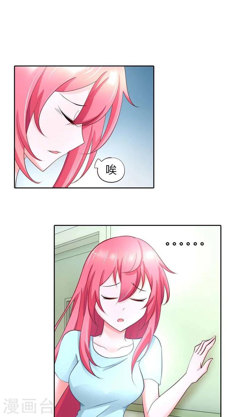 第40话 不会丢组织的脸-第40话