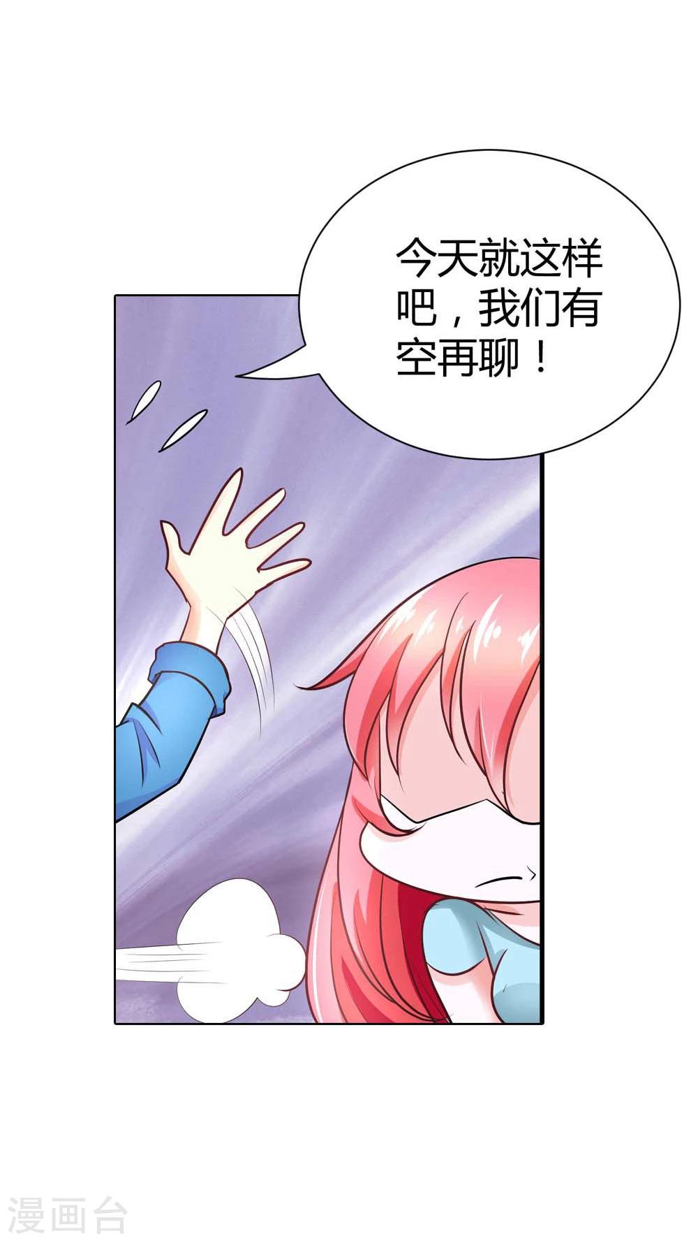 第42话 你们在干什么？-第42话