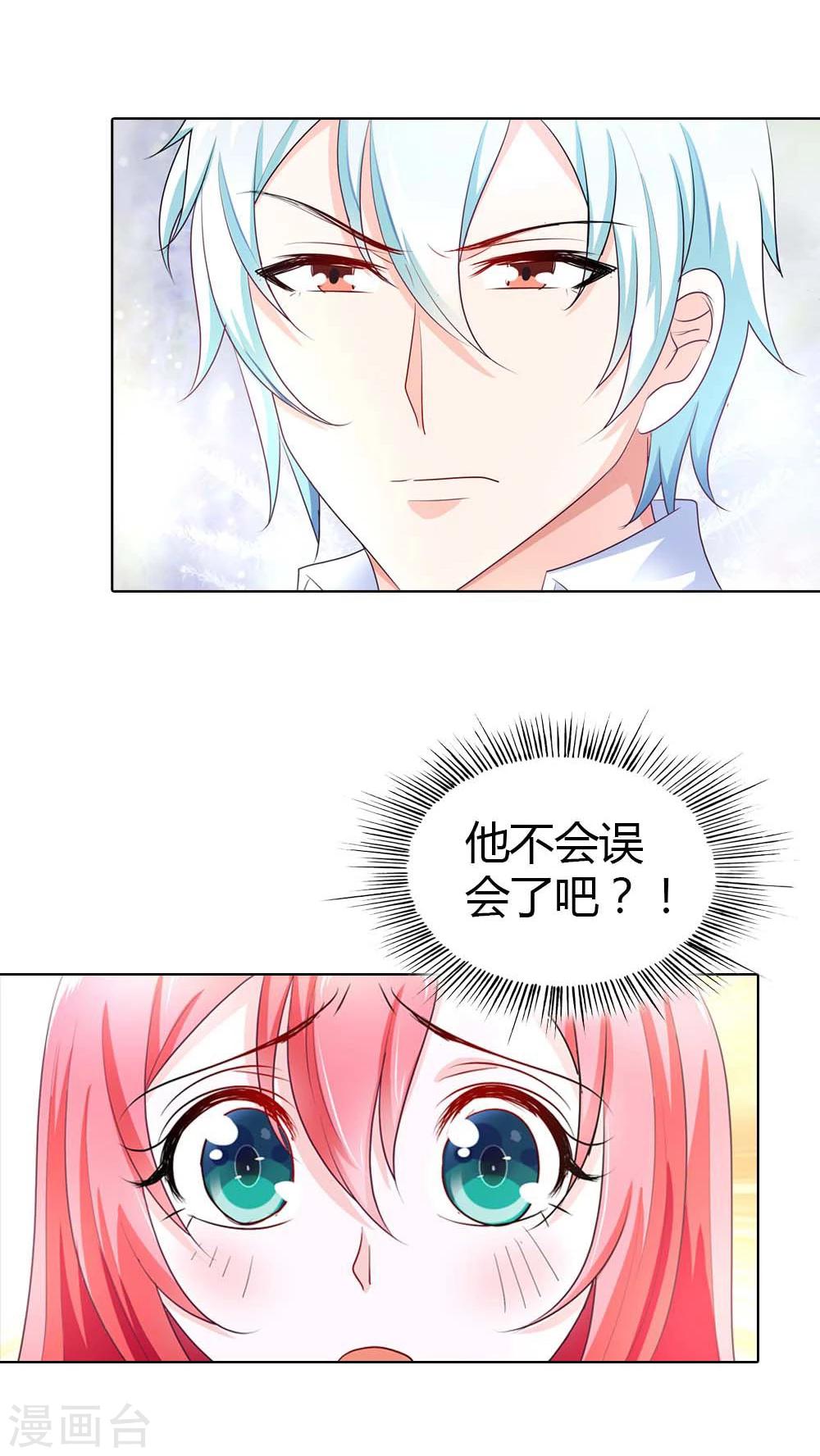 第42话 你们在干什么？-第42话