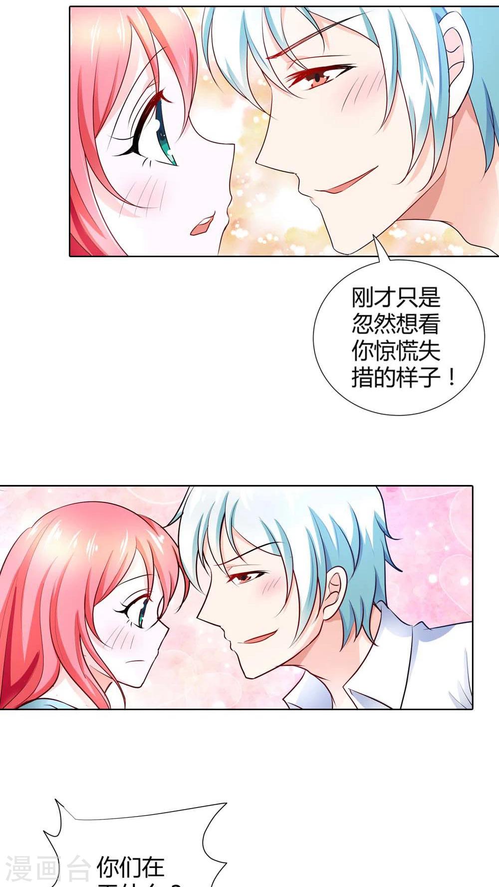 第42话 你们在干什么？-第42话