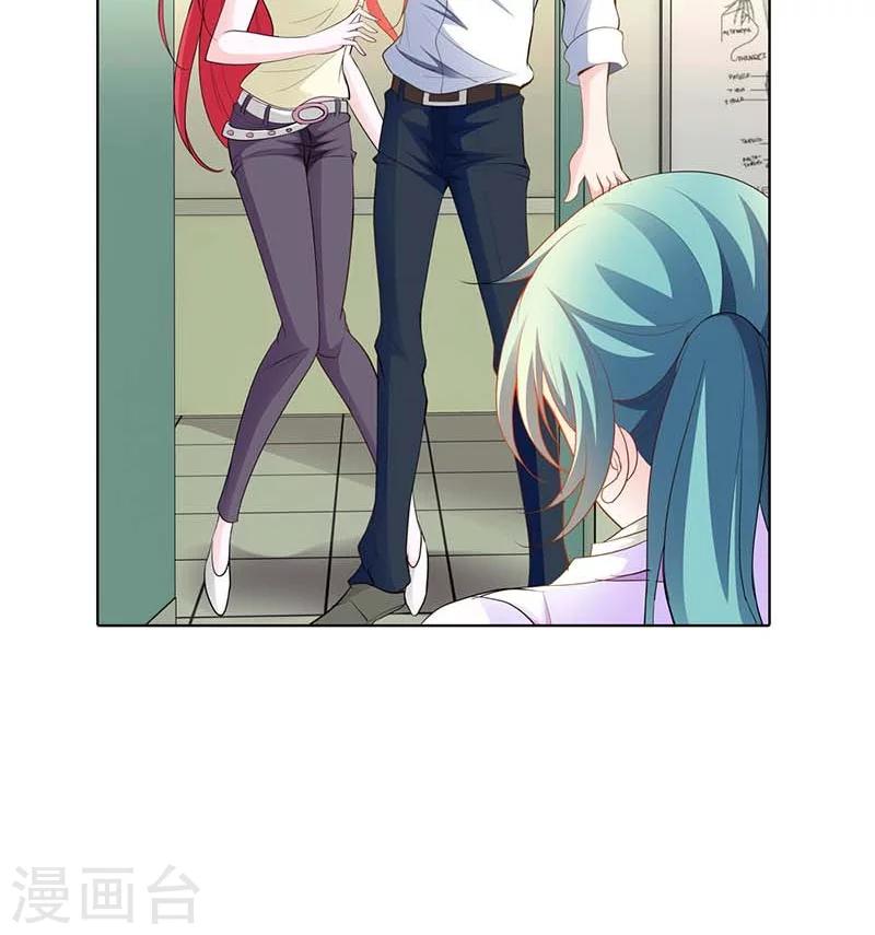 第54话 把她绑到我的床上来-第54话