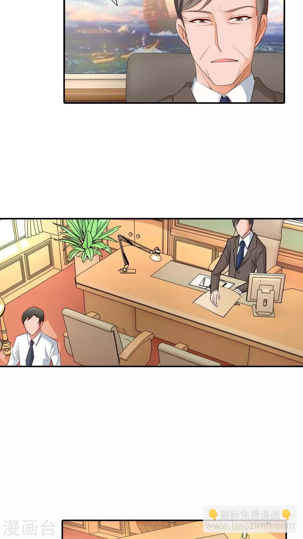 第56话 你不用在我面前演戏-第56话