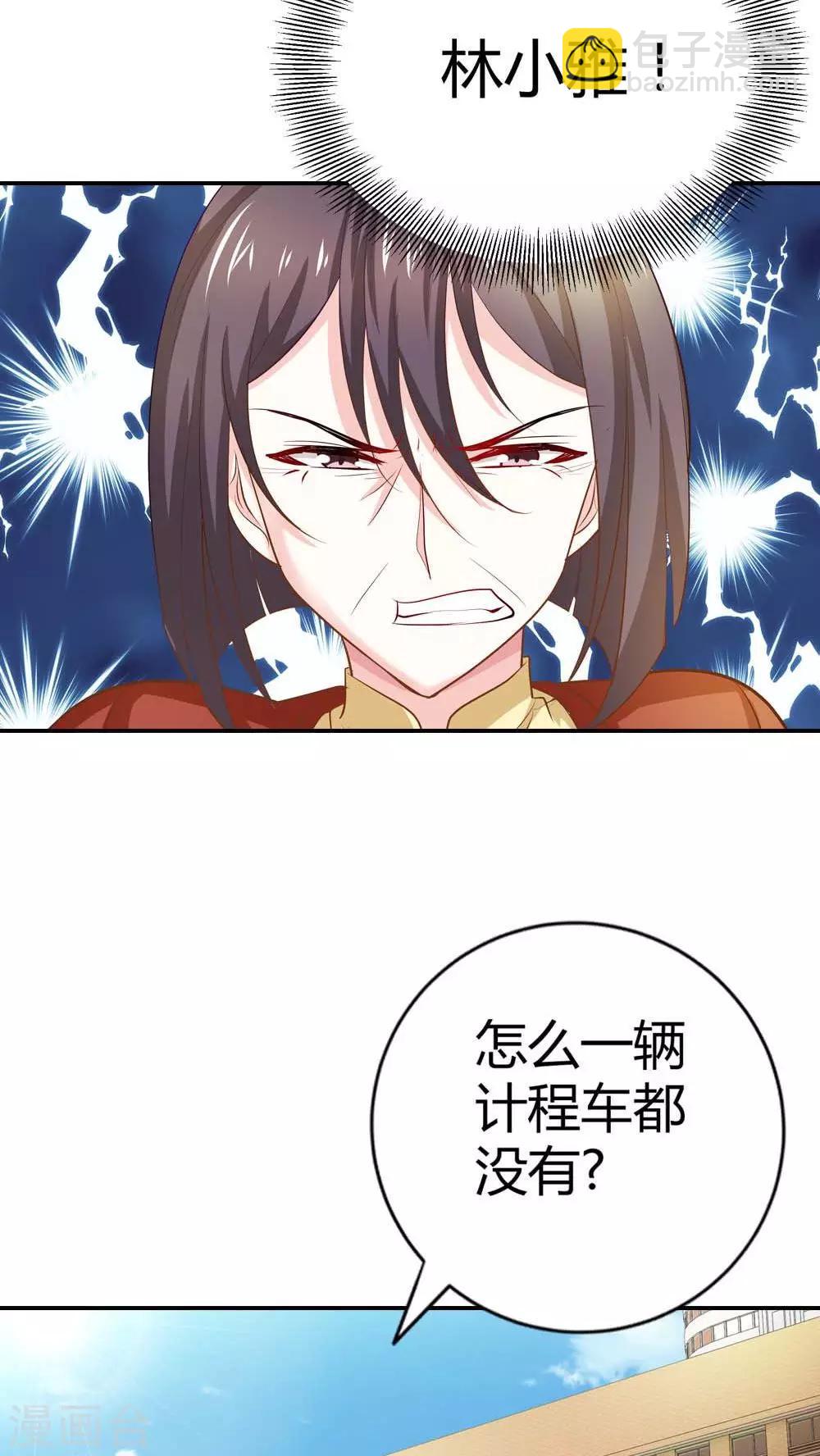 第56话 你不用在我面前演戏-第56话