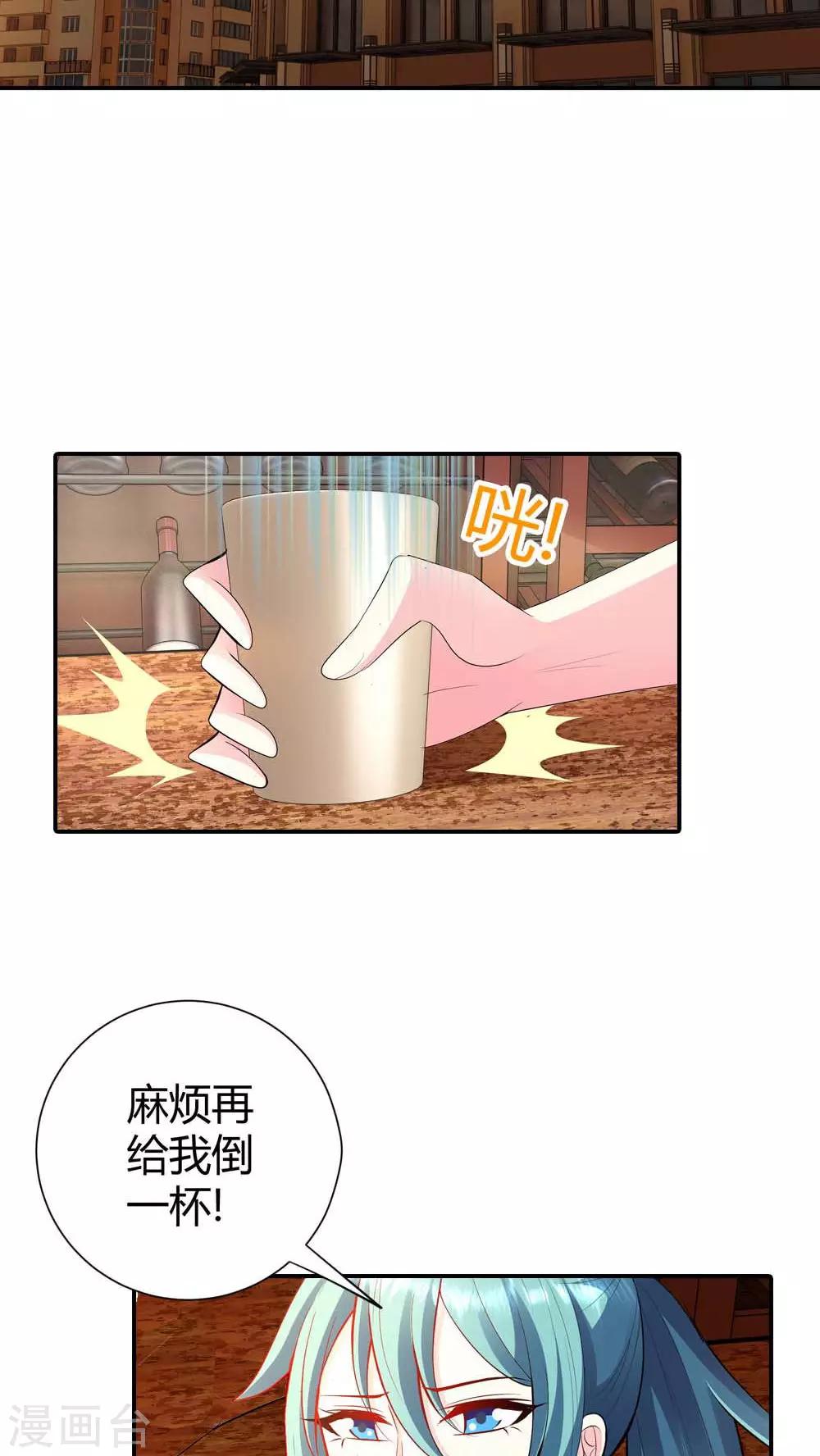 第58话 你知道我现在多痛苦吗-第58话