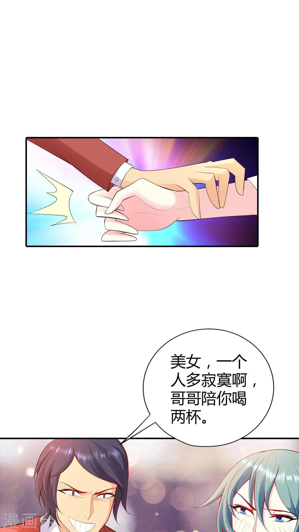 第58话 你知道我现在多痛苦吗-第58话