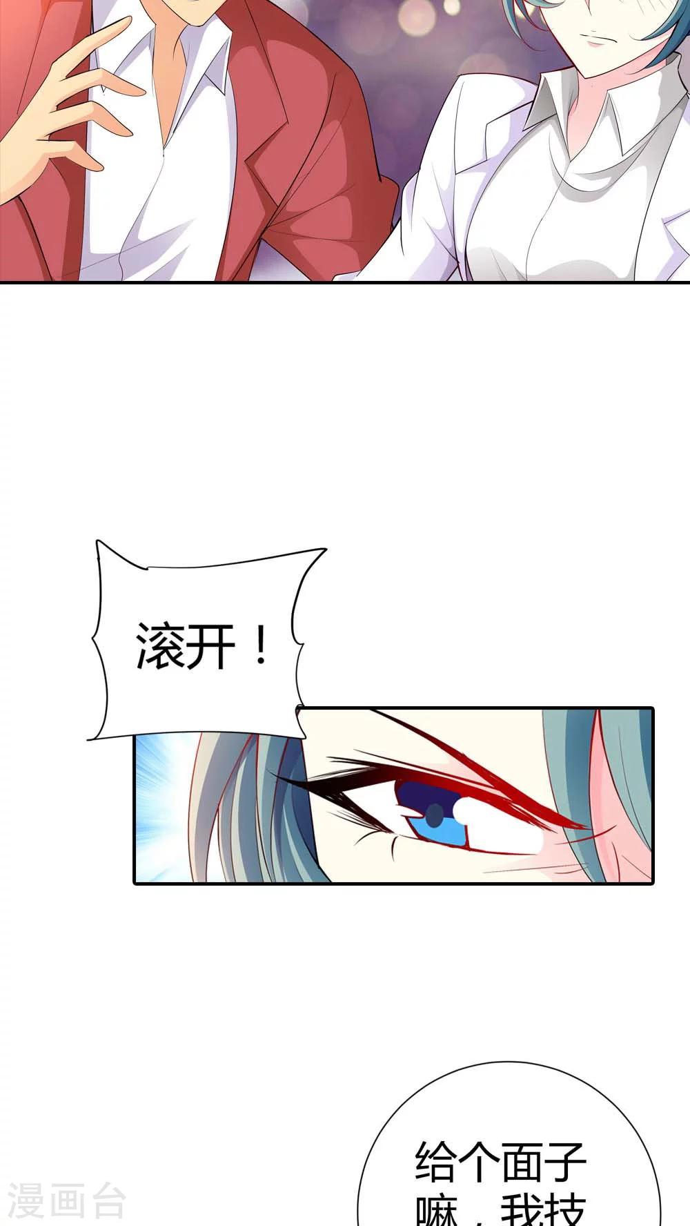 第58话 你知道我现在多痛苦吗-第58话
