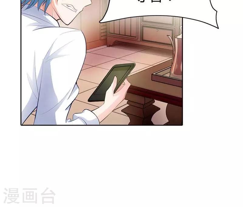 第60话 你旁边的男人是谁？-第60话