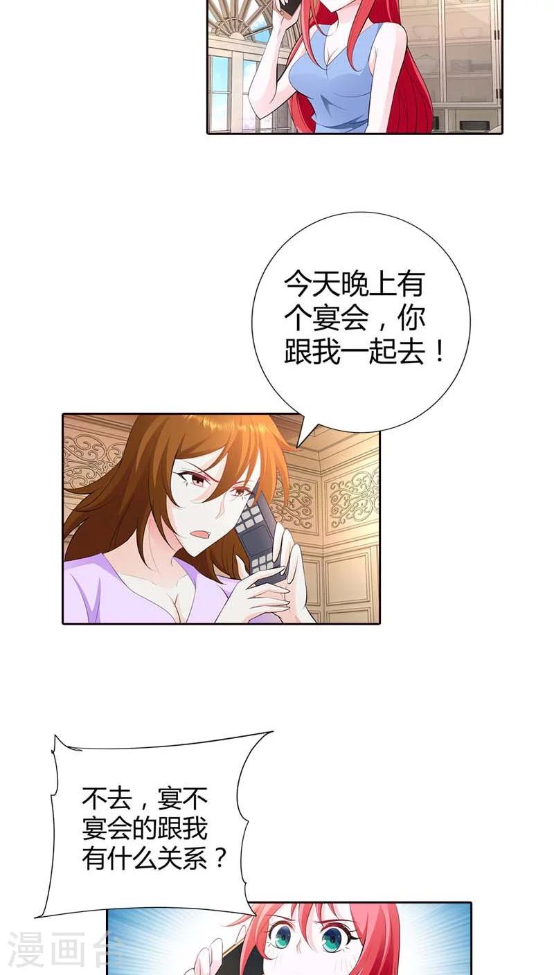 第64话 吃饱的感觉真好-第64话