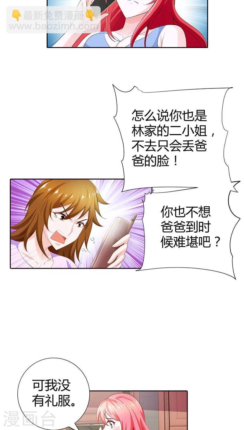 第64话 吃饱的感觉真好-第64话