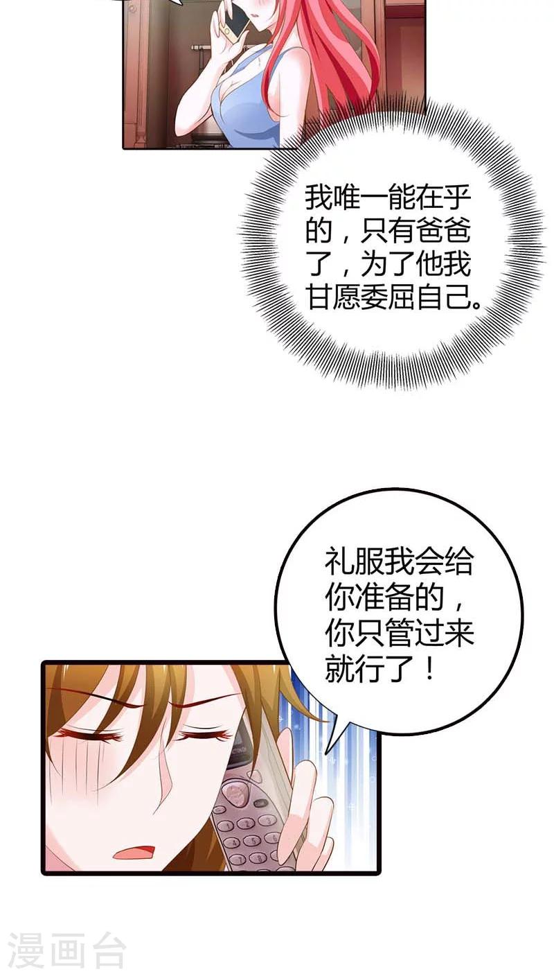 第64话 吃饱的感觉真好-第64话