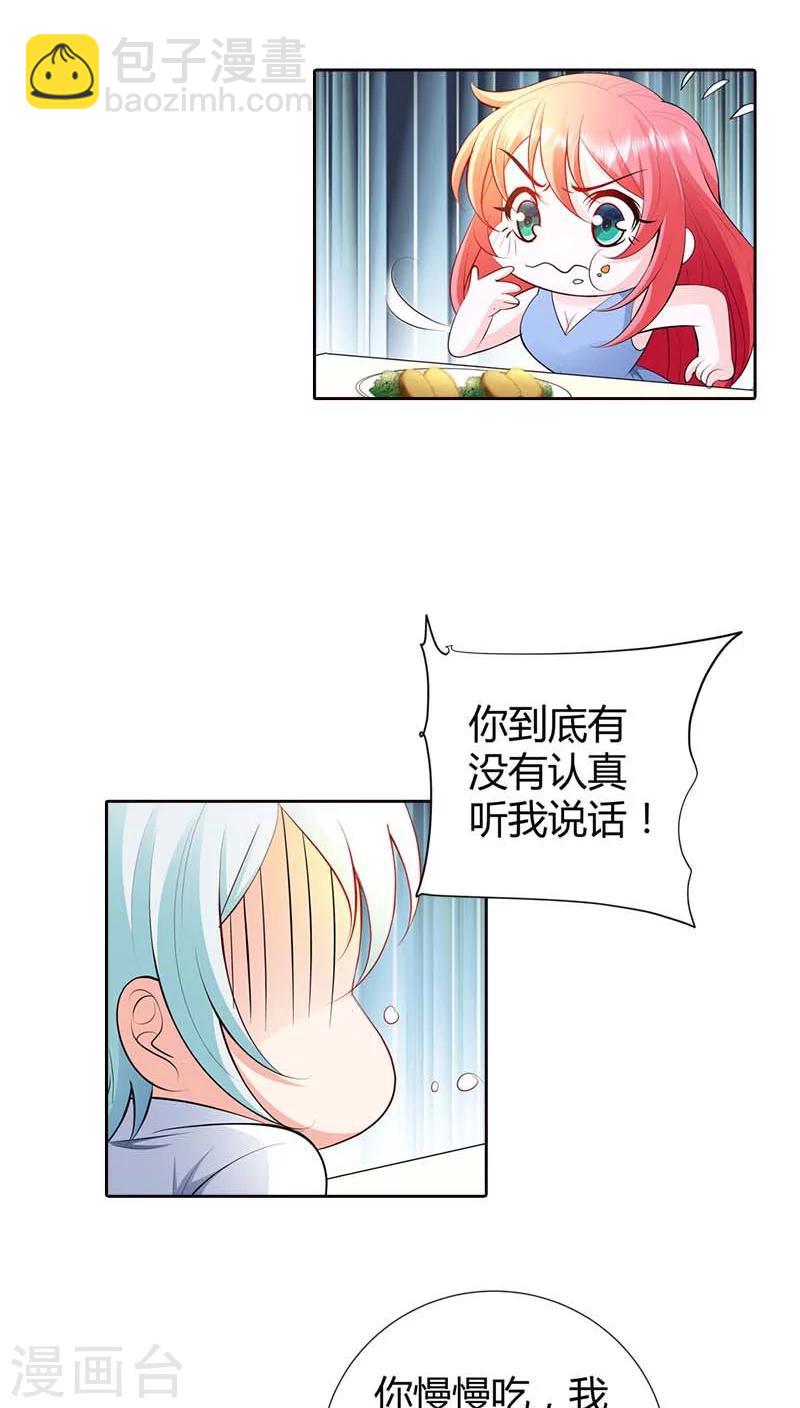 第64话 吃饱的感觉真好-第64话