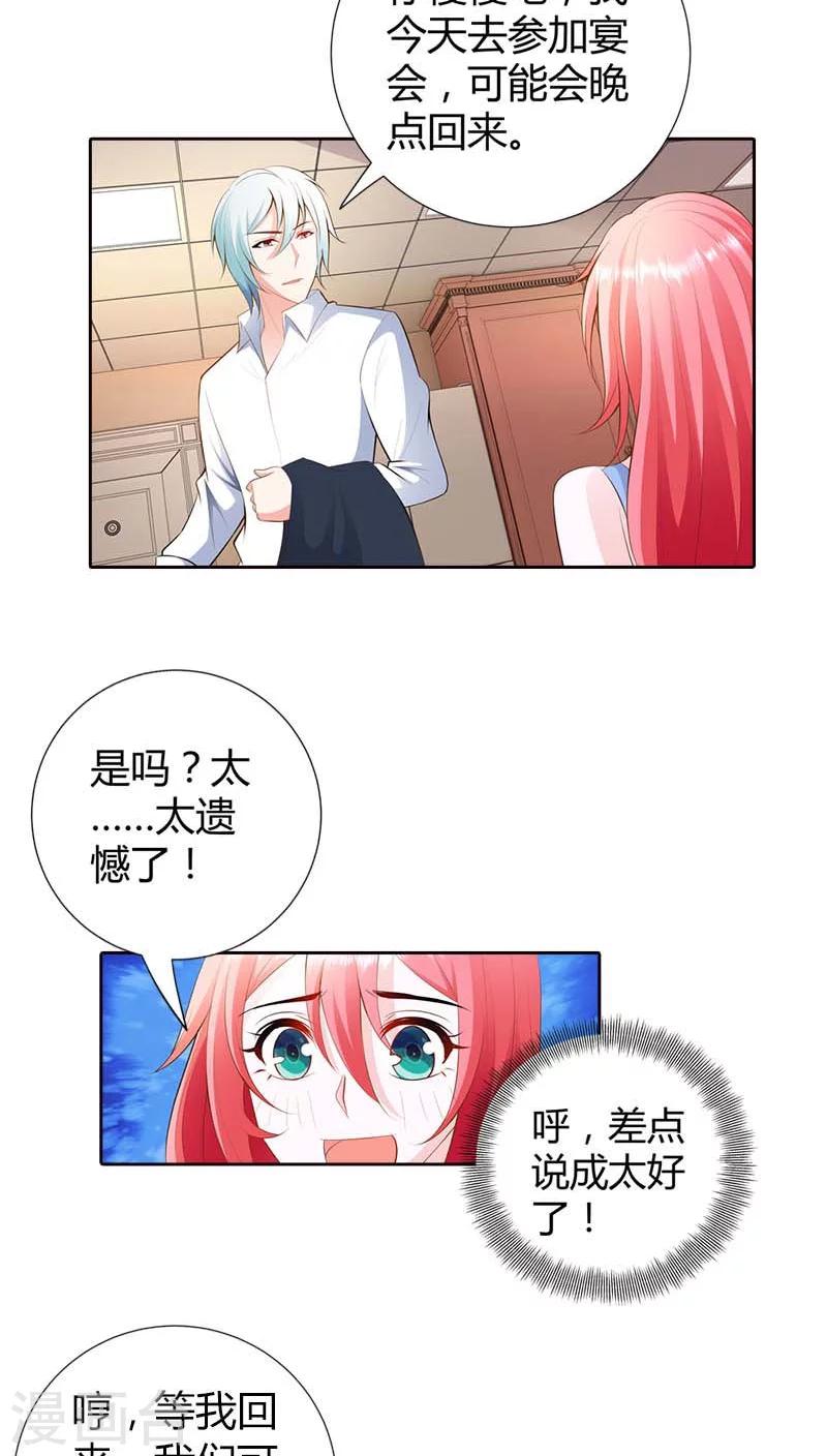 第64话 吃饱的感觉真好-第64话