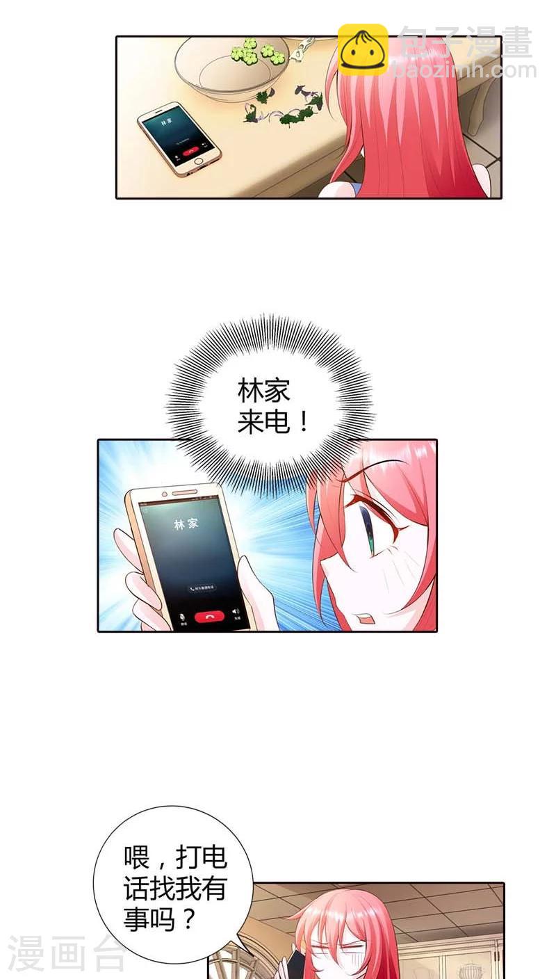 第64话 吃饱的感觉真好-第64话