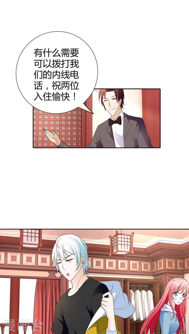 第69话 真是丢人丢大了-第70话