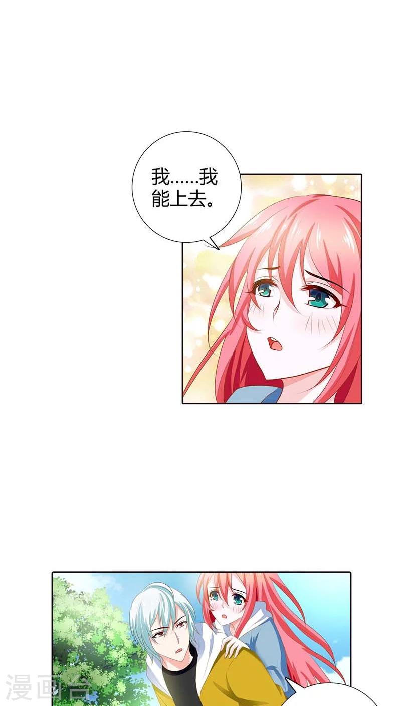 第69话 真是丢人丢大了-第70话