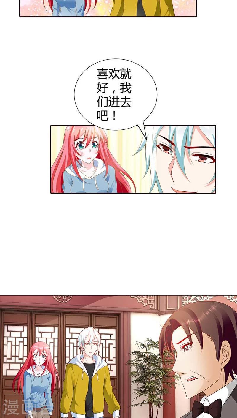 第69话 真是丢人丢大了-第70话