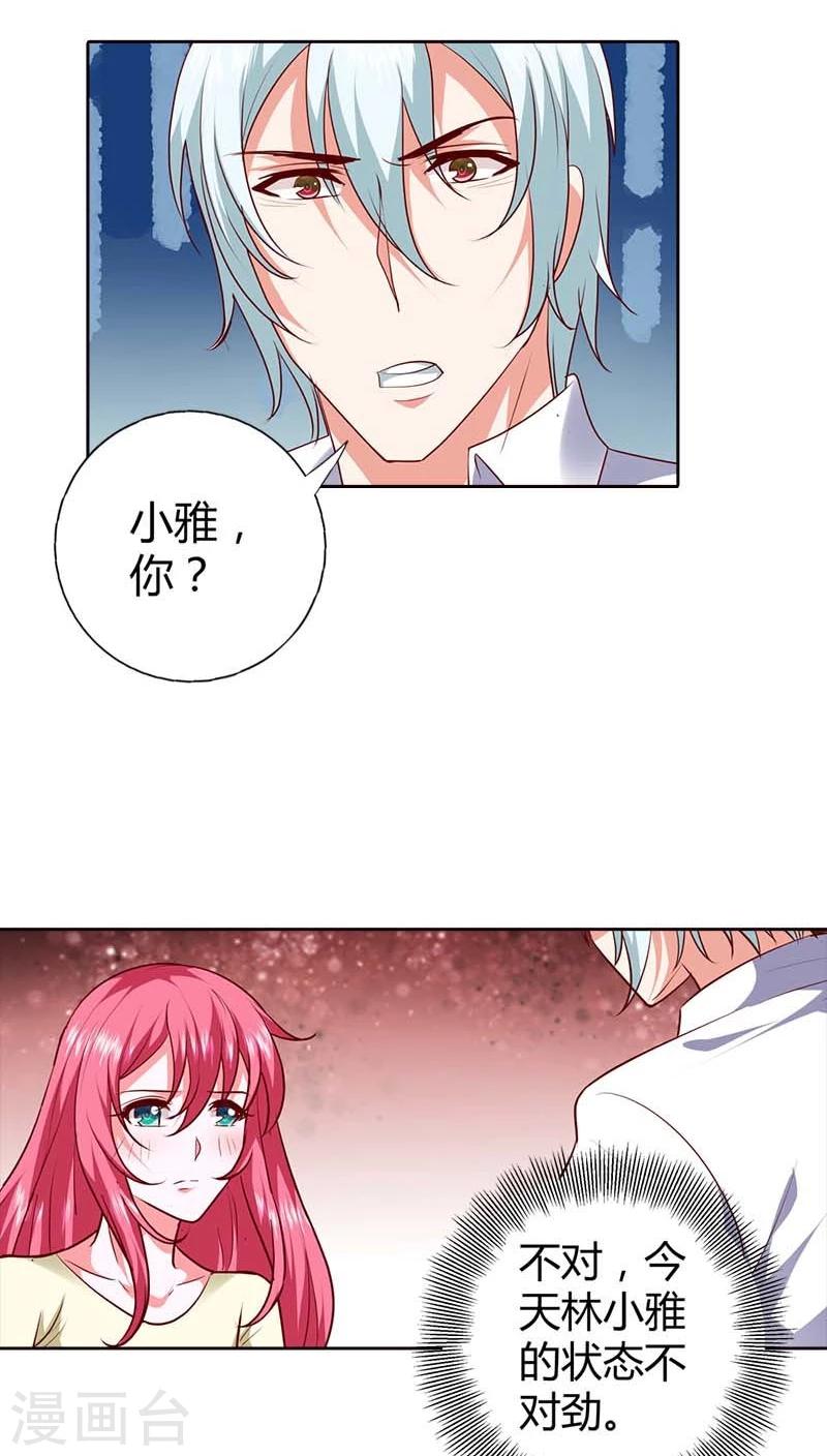 第73话 我们开始吧-第74话