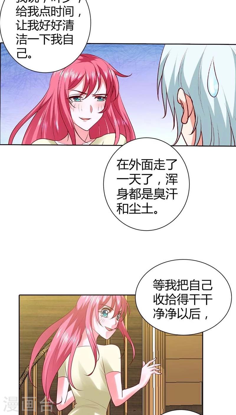 第73话 我们开始吧-第74话
