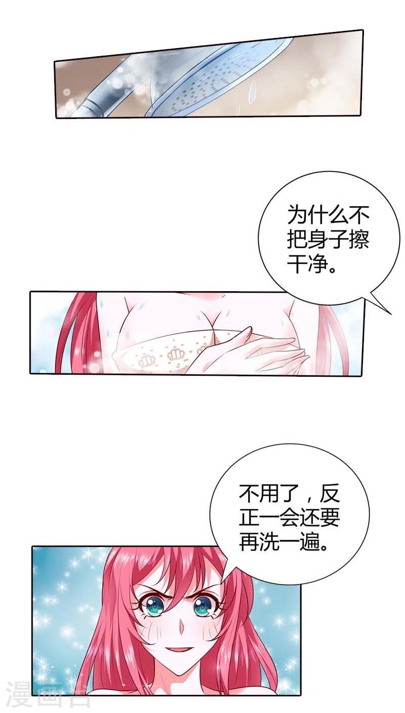 第73话 我们开始吧-第74话