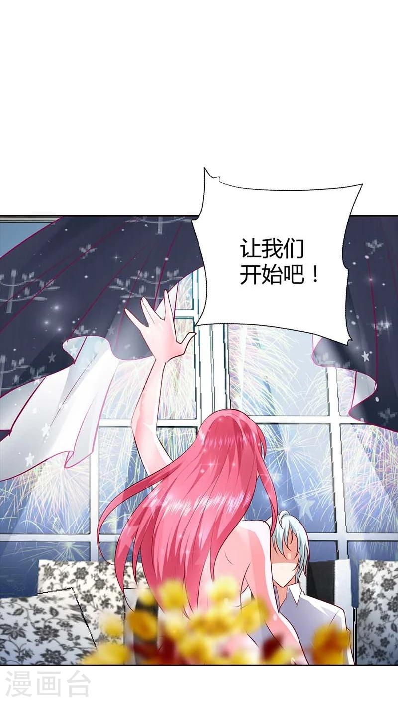 第73话 我们开始吧-第74话