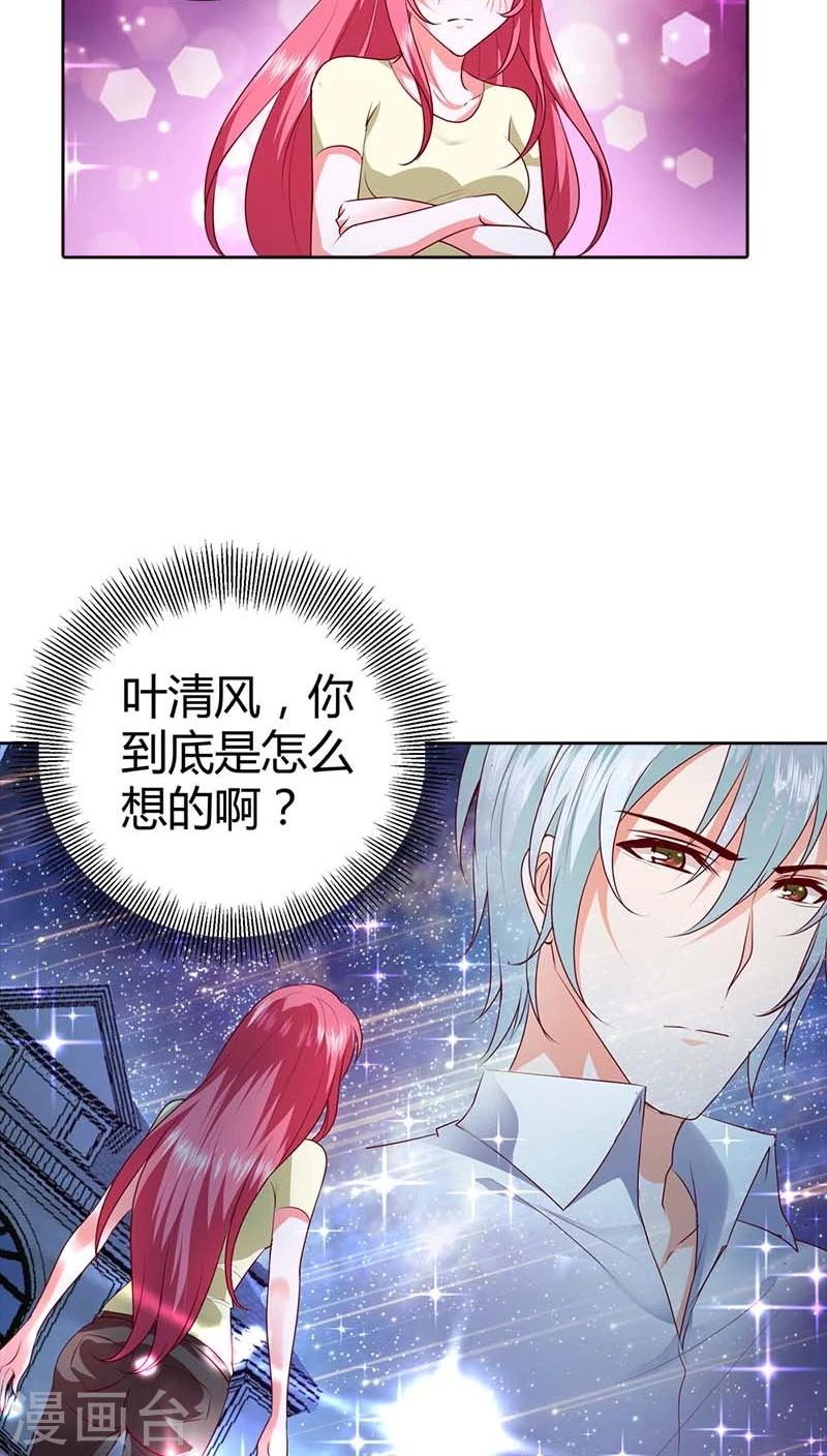 第73话 我们开始吧-第74话