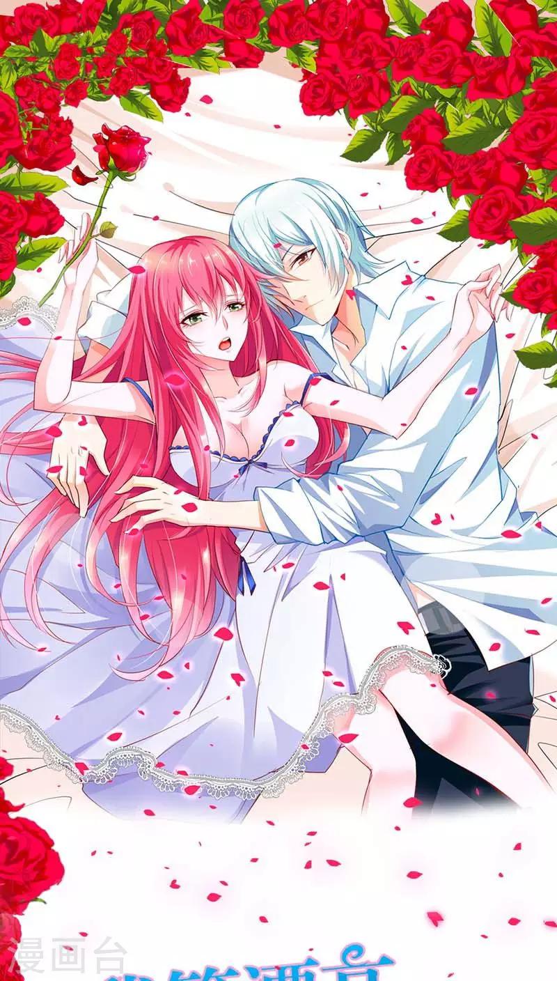 第75话 清风只能是我的-第76话