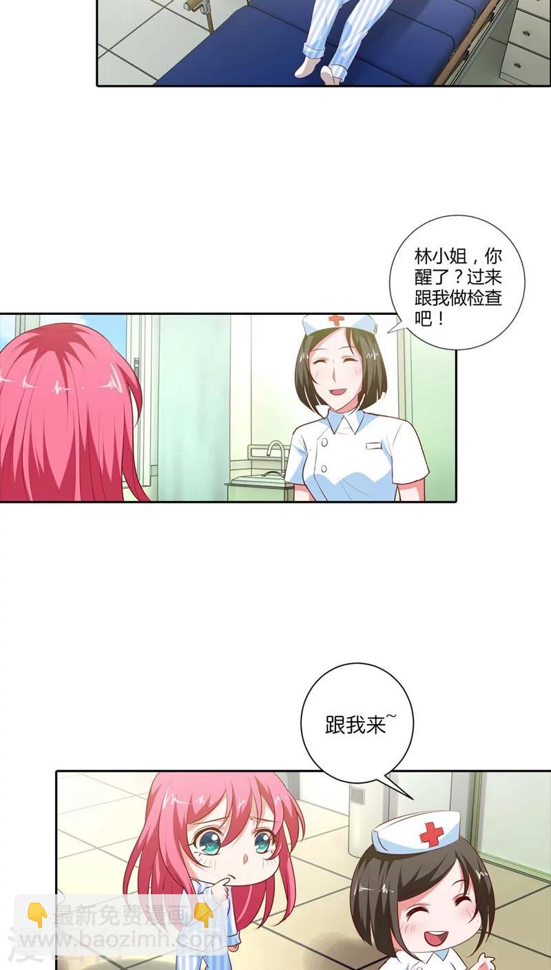 第83话 过去的记忆-第84话