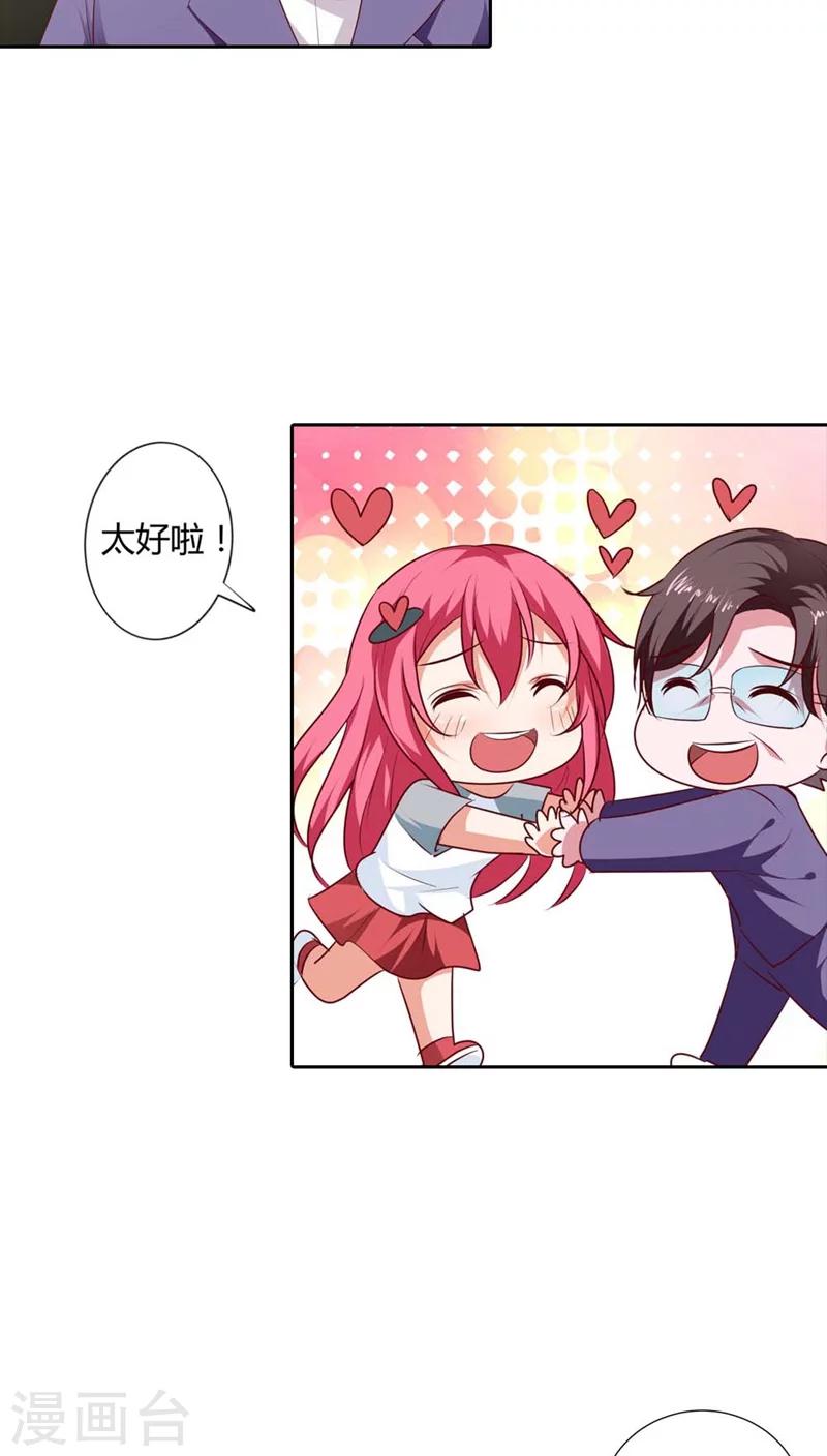 第83话 过去的记忆-第84话