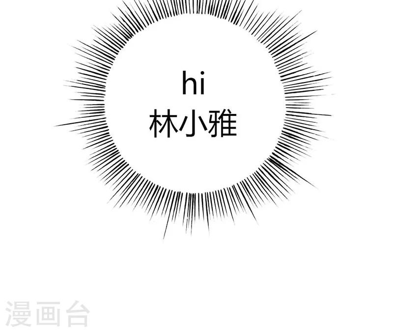 第87话 原来是梦-第88话