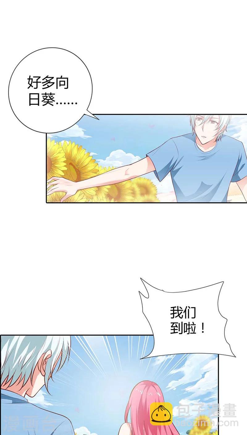 第87话 原来是梦-第88话