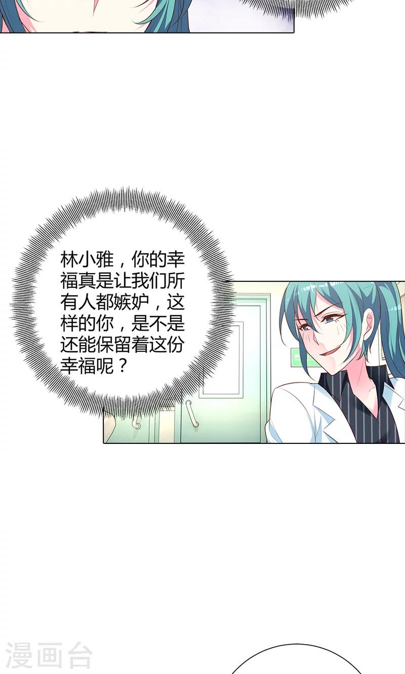 第93话 唯一的亲人-第94话