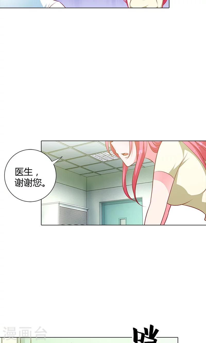 第93话 唯一的亲人-第94话