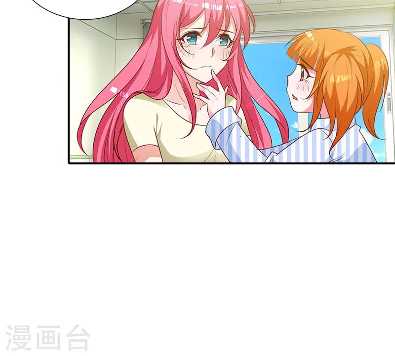 第95话 离开他吧-第96话