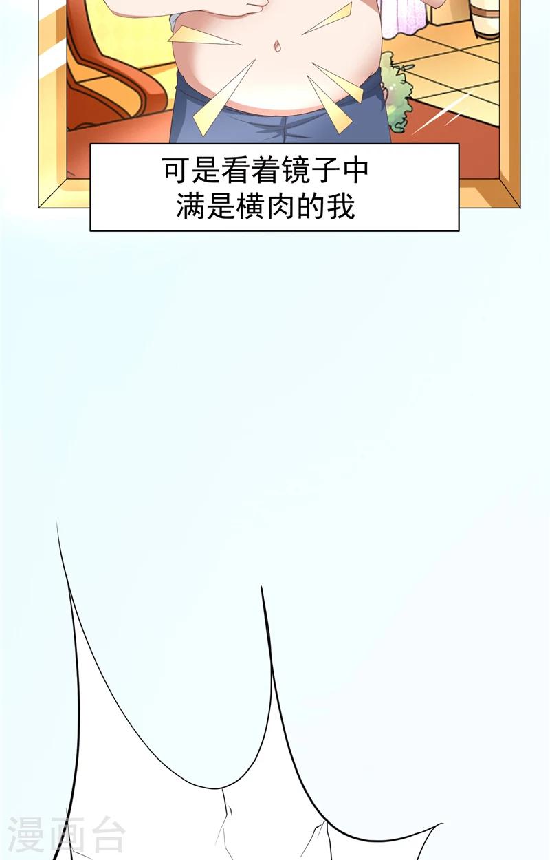 第1话 天生异相-第2话