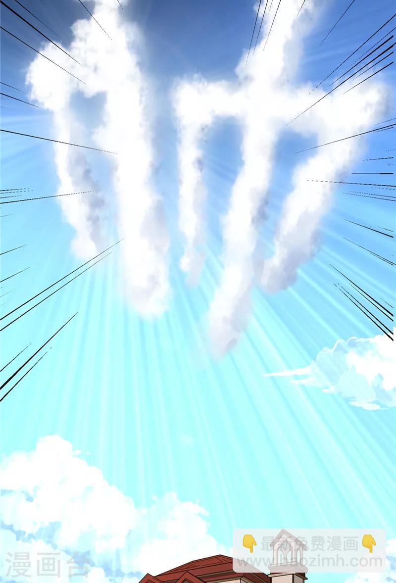 第1话 天生异相-第2话
