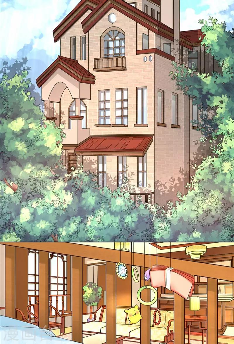 第1话 天生异相-第2话