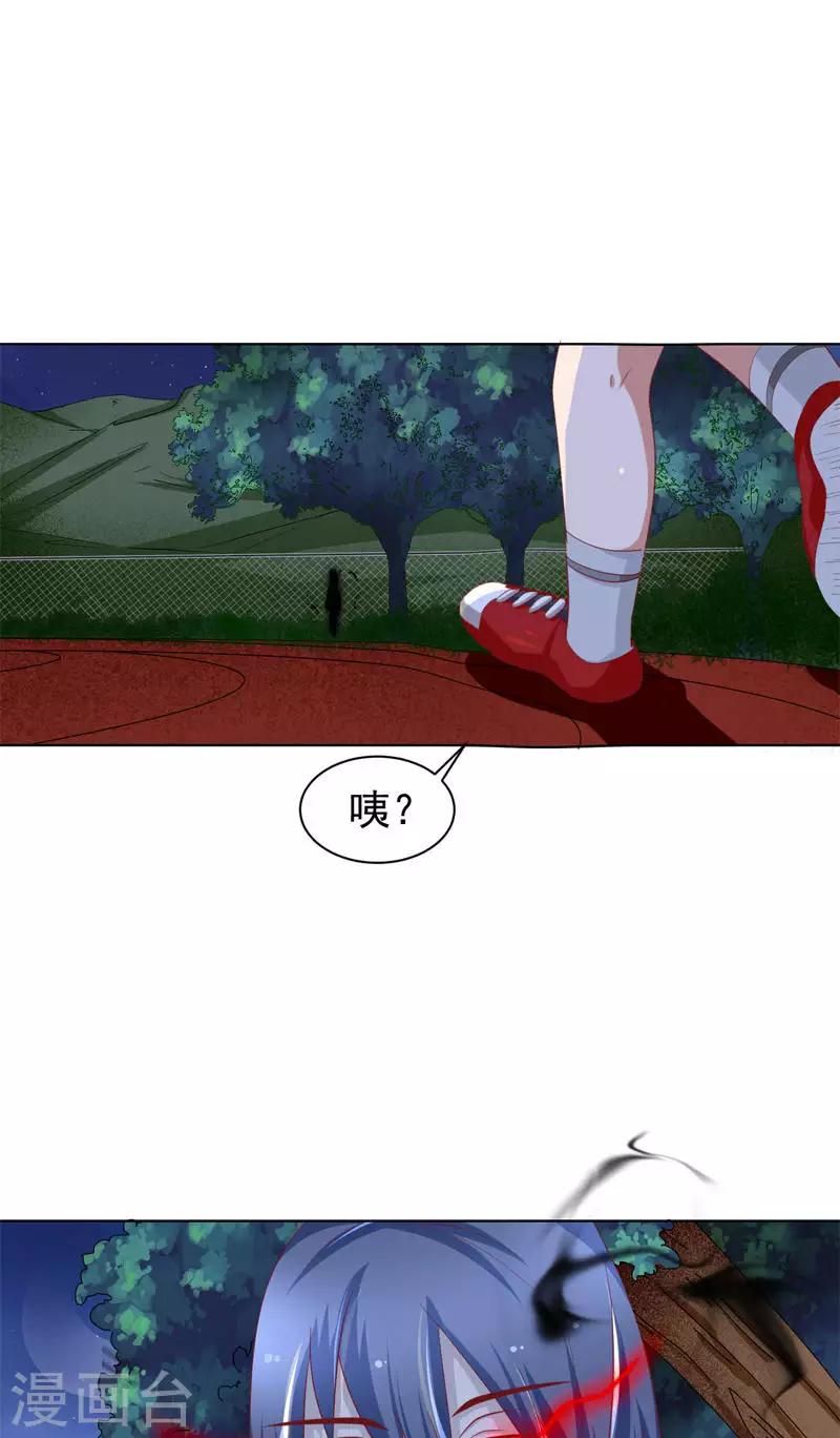 第11话 那可真是太好了-第12话