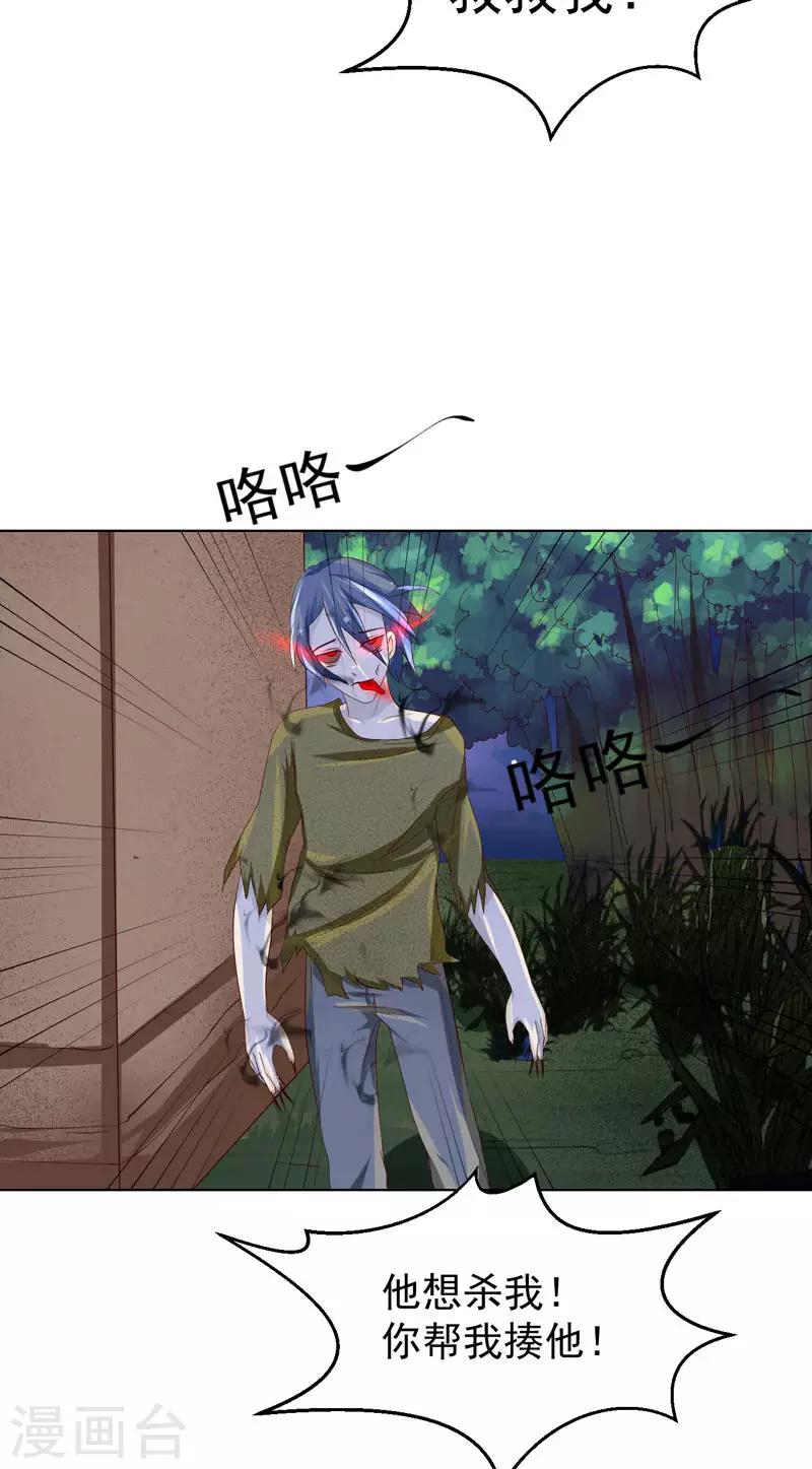 第11话 那可真是太好了-第12话